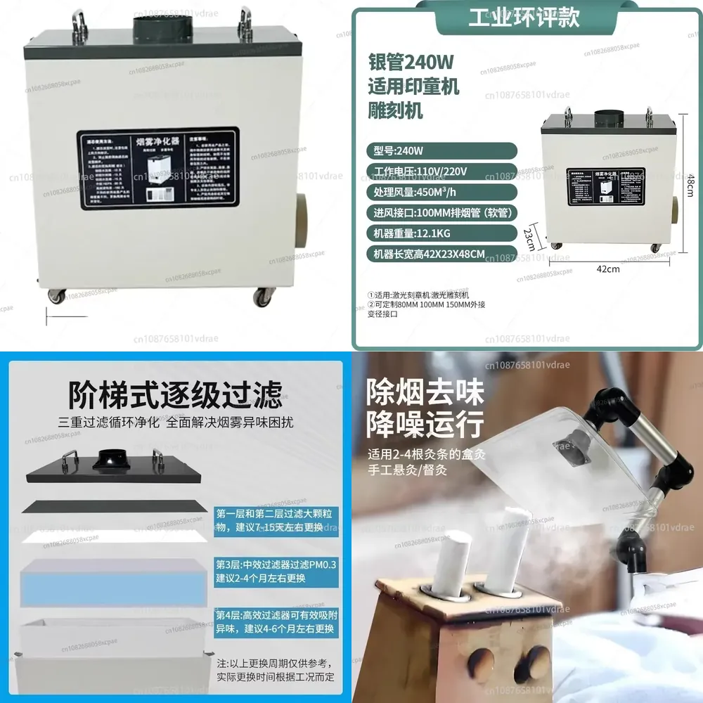 Industrial Laser Fume Extractor - 240W Pure Air Fume Extractor Industrial