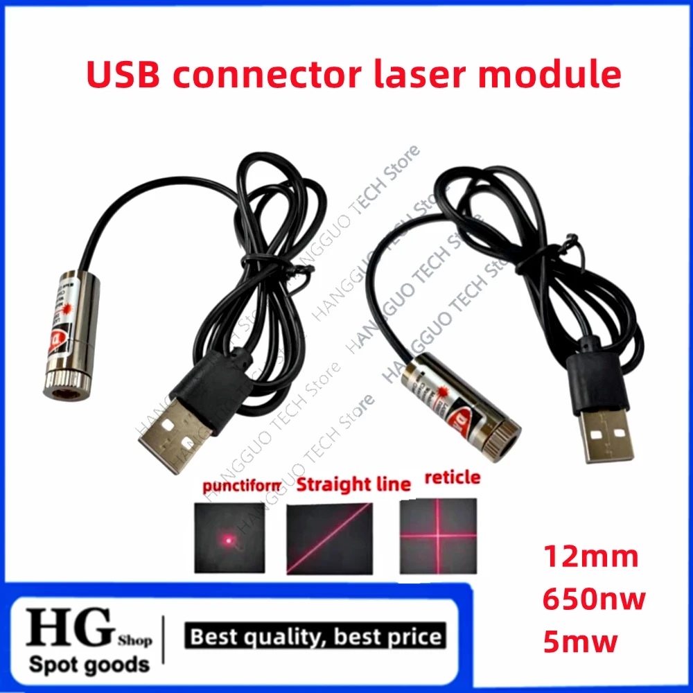 Industrial Laser Head - 12mm 5mw adjustable focus red Laser