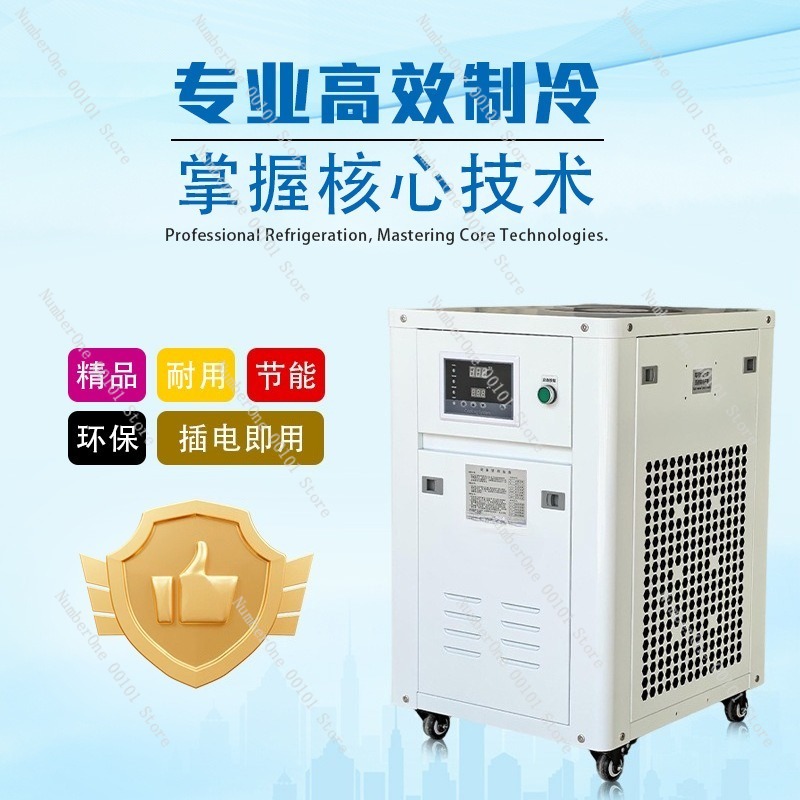 1HP Industrial Water Chiller S - Industrial Uv Laser Engraver 评论和价格