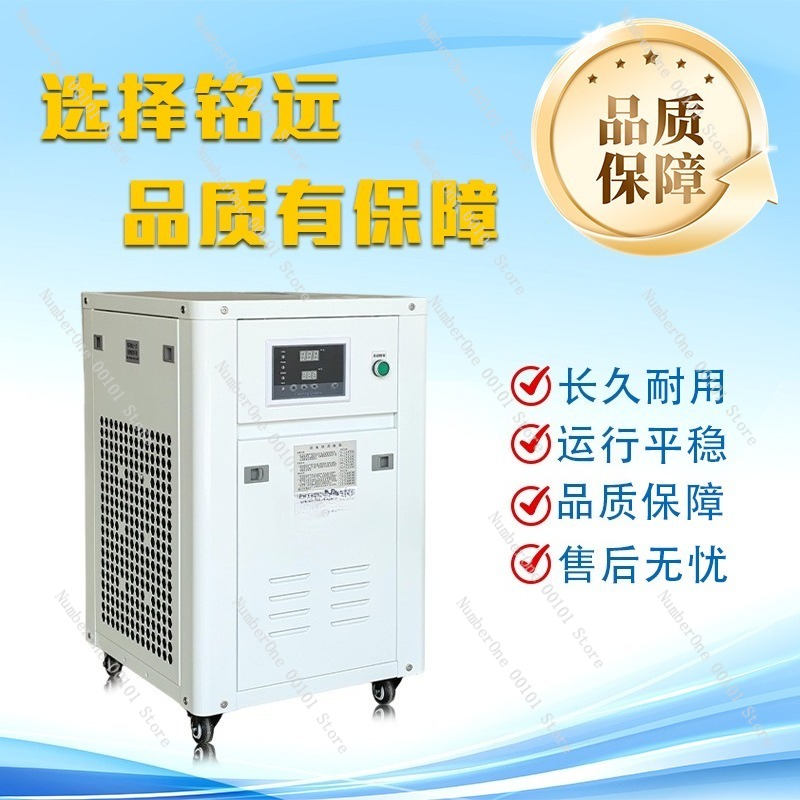 1HP Industrial Water Chiller S - Industrial Uv Laser Engraver 评论和价格