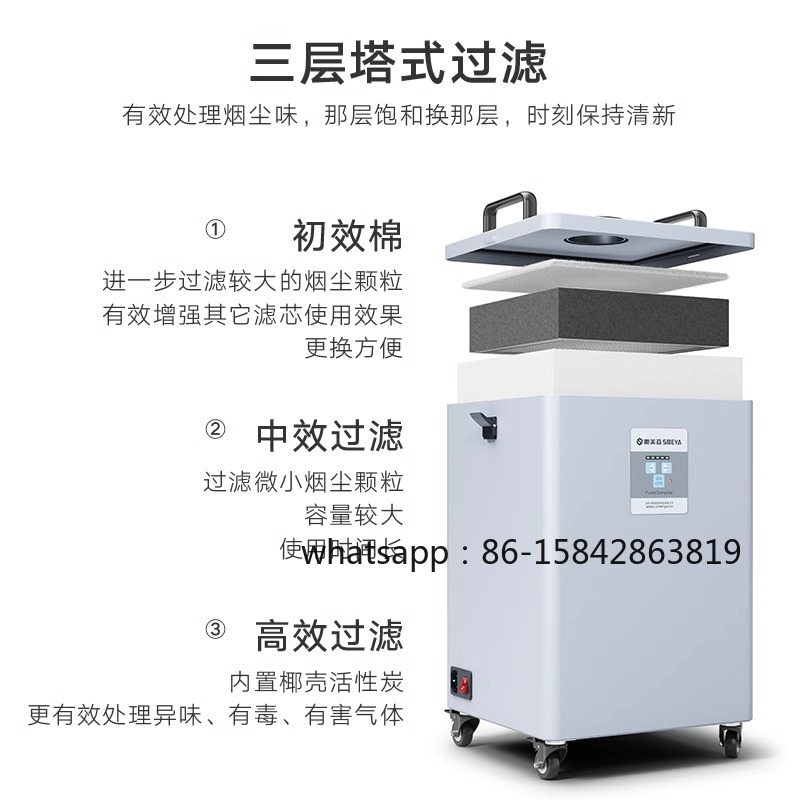 Purifier Laser Marking Smoking - Industrial Laser Solder Iron 评论和价格