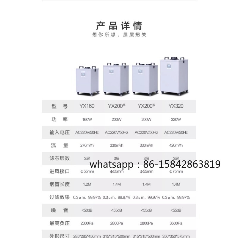 Purifier Laser Marking Smoking - Industrial Laser Solder Iron 评论和价格