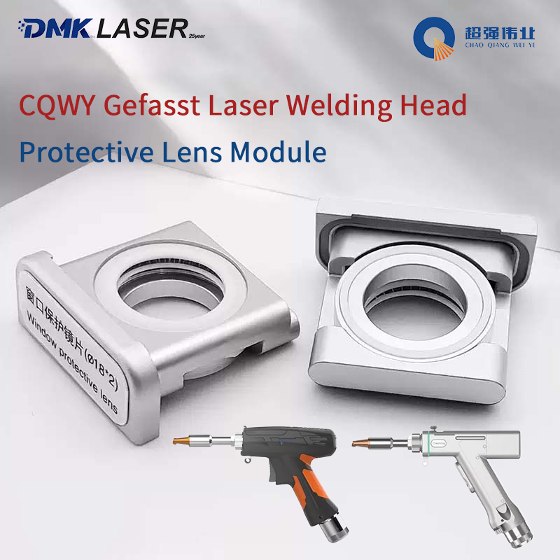 CQWY SUP Laser Welding Head Pr - Industrial Laser Blaster 评论和价格