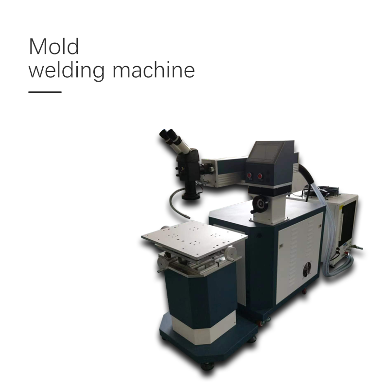 Yag Industrial  Mould Repair L - Industrial Yag Laser 评论和价格