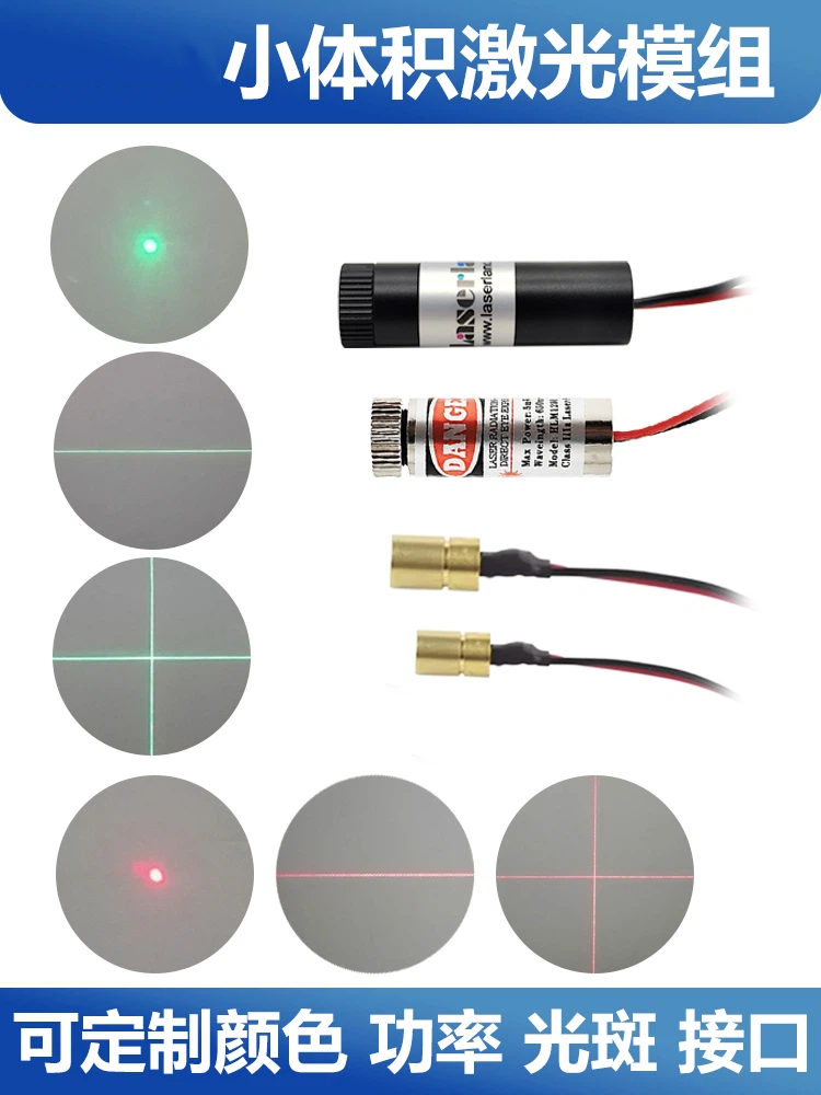 Red light green light laser he - Industrial Laser Head 评论和价格