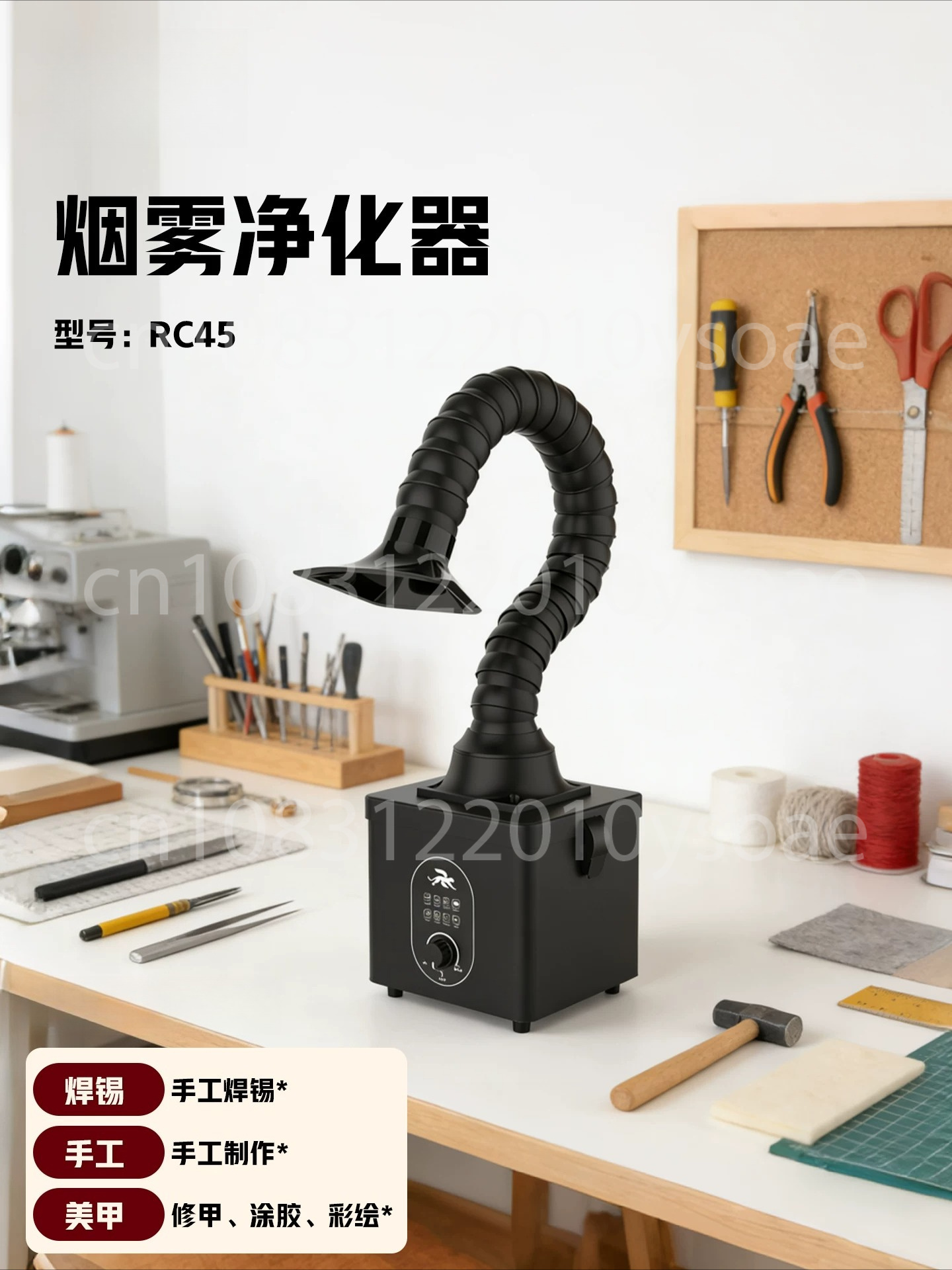 Small Solder Smoke Suction Pur - Industrial Laser Solder Iron 评论和价格