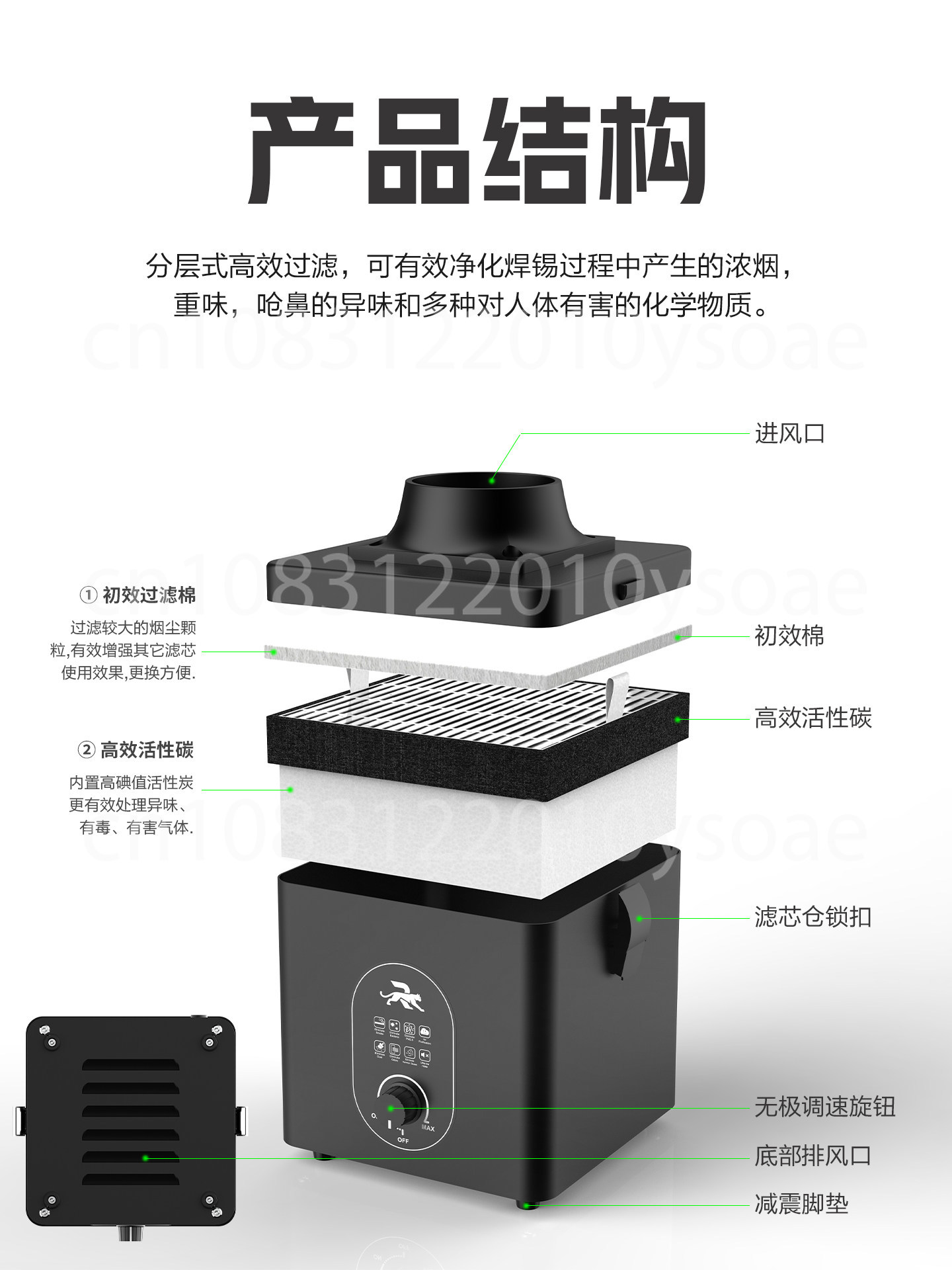 Small Solder Smoke Suction Pur - Industrial Laser Solder Iron 评论和价格