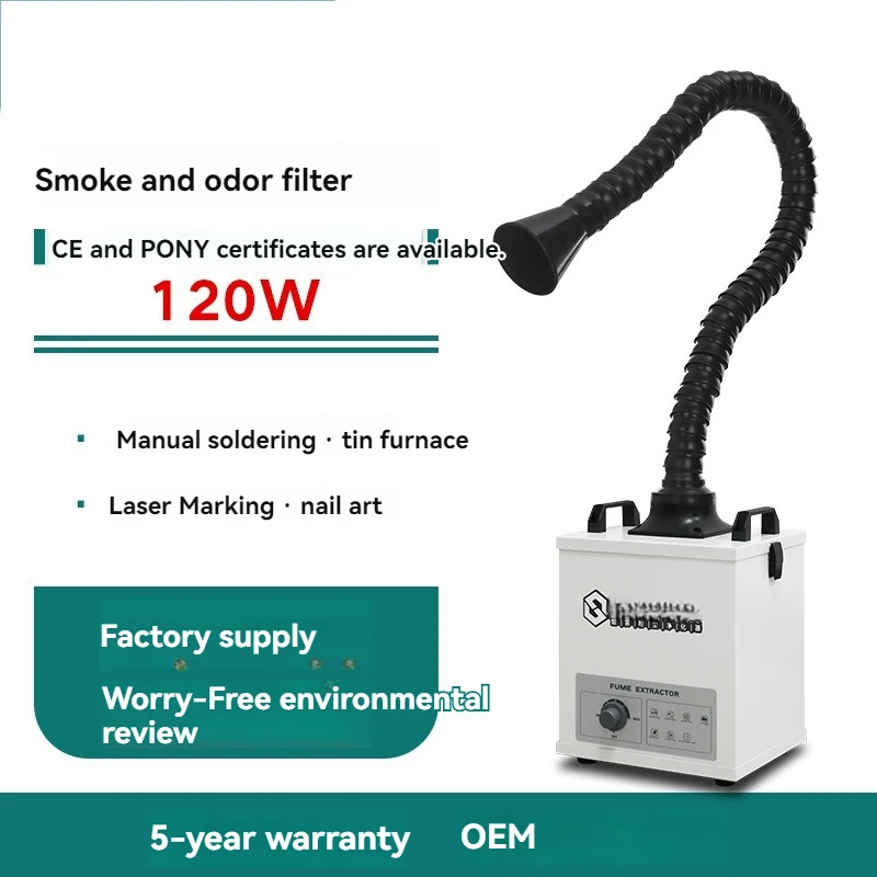 Pure Air Fume Extractor Indust - Industrial Laser Fume Extractor 评论和价格