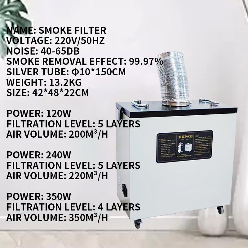 240W Pure Air Fume Extractor I - Industrial Laser Fume Extractor 评论和价格