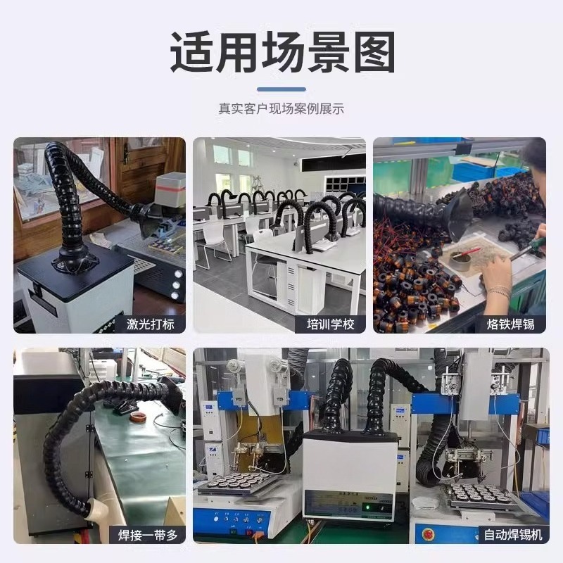 High Efficiency Industrial Wel - Industrial Laser Fume Extractor 评论和价格