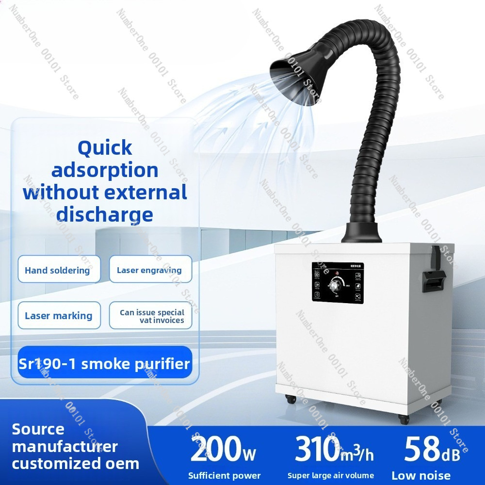 Industrial smoke purifier dust - Industrial Laser Solder Iron 评论和价格