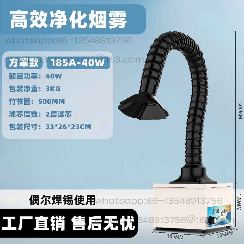 Industrial Solder Smoke Purifi - Industrial Laser Solder Iron 评论和价格