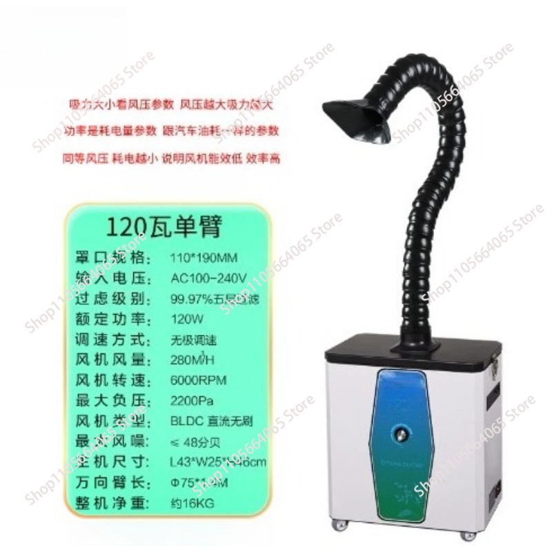 Laser marking fume purifier so - Industrial Laser Solder Iron 评论和价格