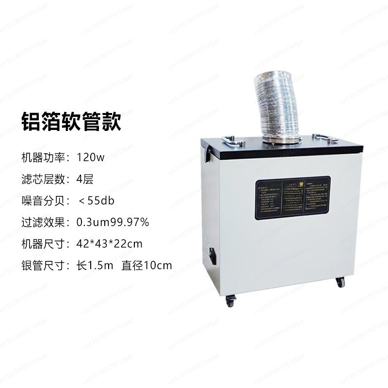 Fume Extractor Industrial Smok - Industrial Laser Fume Extractor 评论和价格