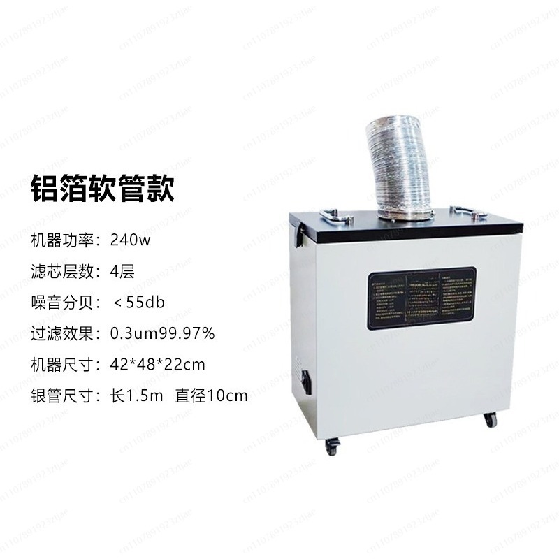 Fume Extractor Industrial Smok - Industrial Laser Fume Extractor 评论和价格