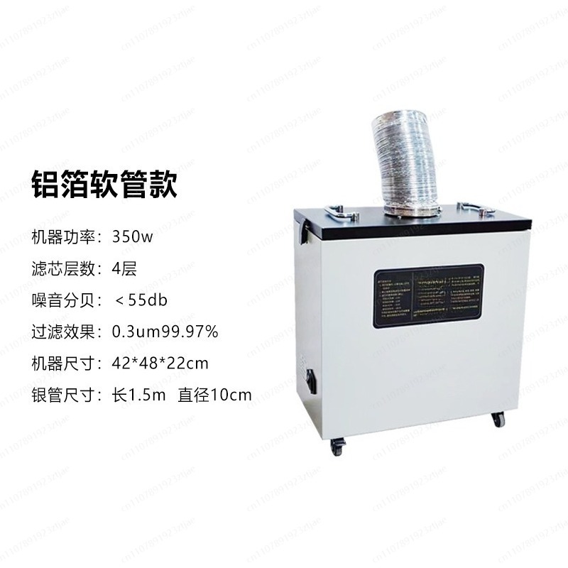 Fume Extractor Industrial Smok - Industrial Laser Fume Extractor 评论和价格