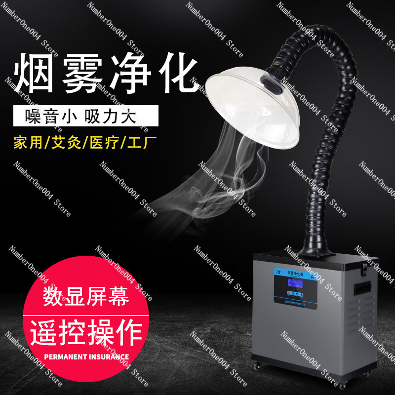 Soldering Fume Extractor SP 63 - Industrial Laser Fume Extractor 评论和价格