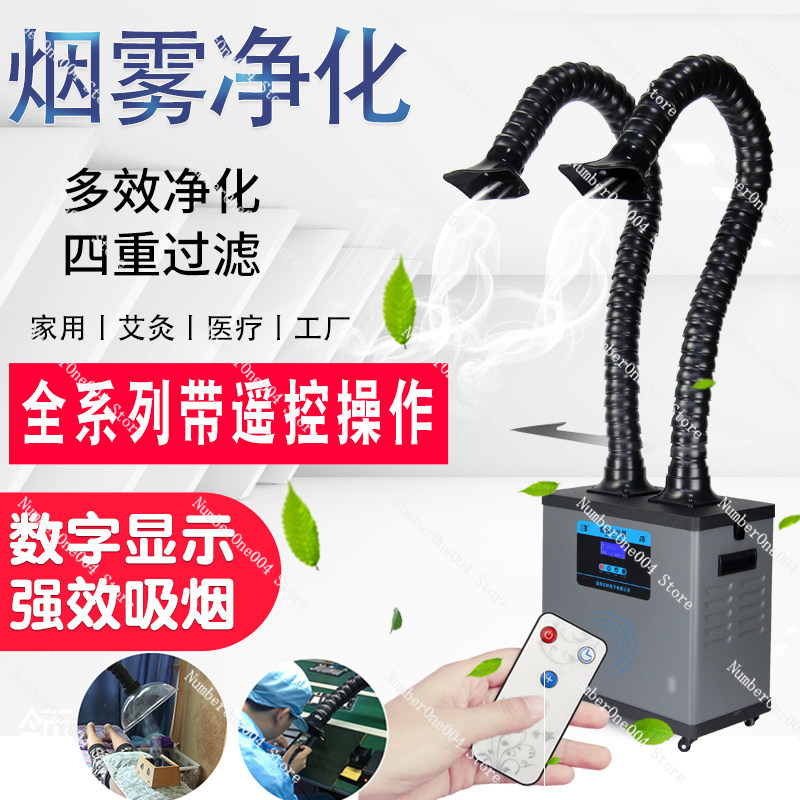 Soldering Fume Extractor SP 63 - Industrial Laser Fume Extractor 评论和价格