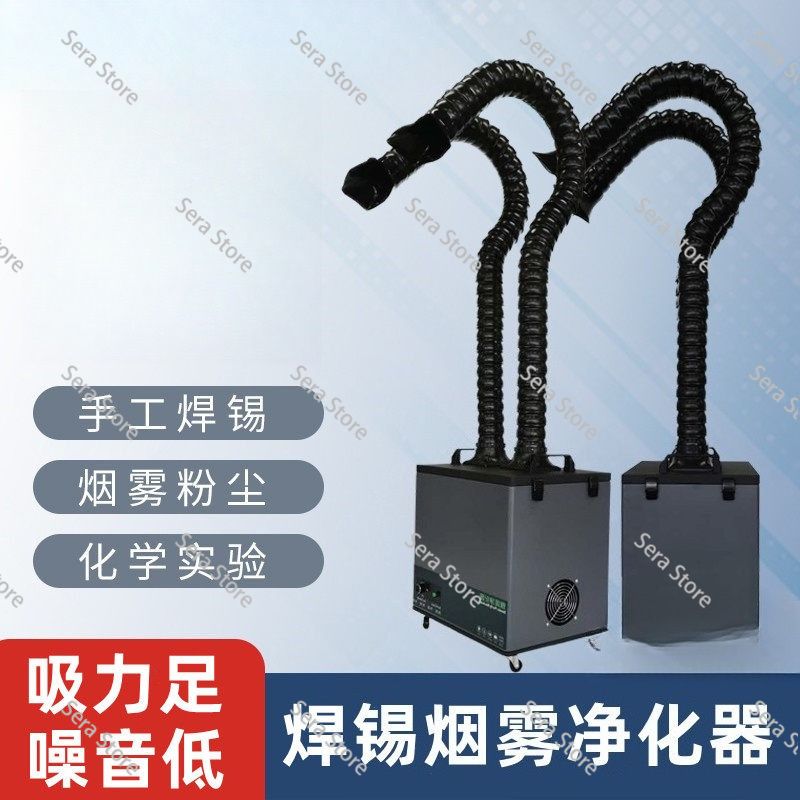 Laser marking fume purifier so - Industrial Laser Solder Iron 评论和价格