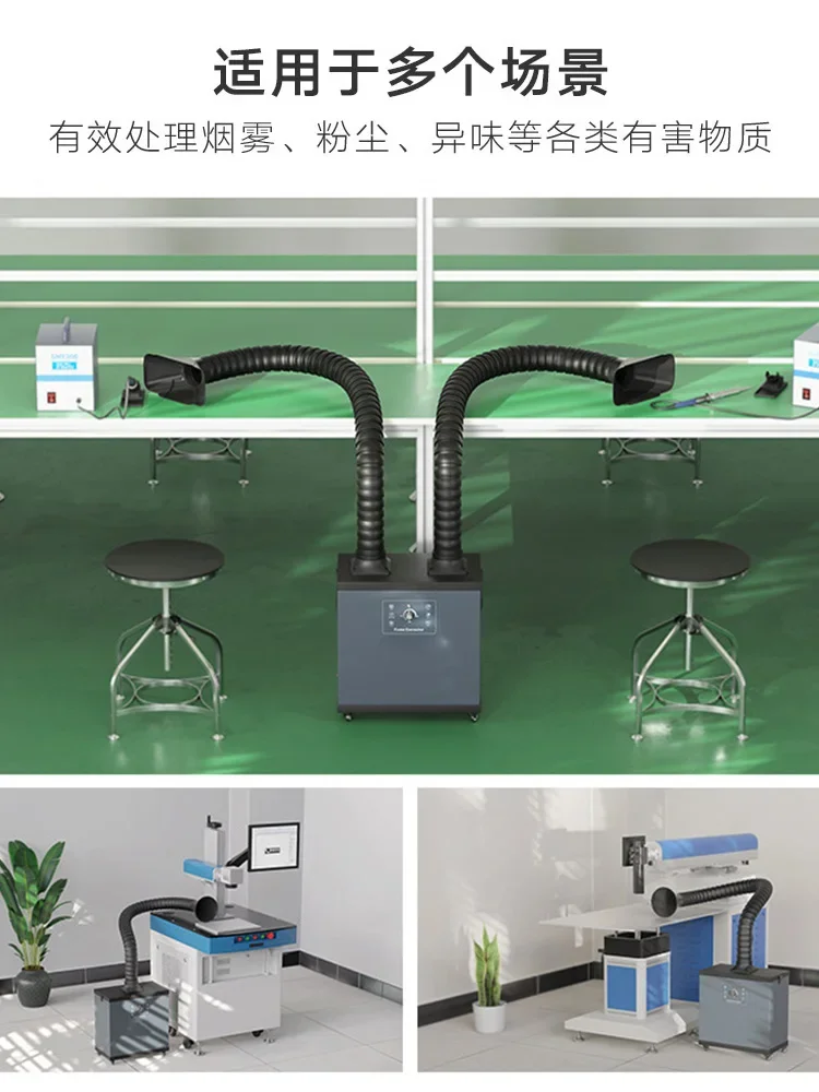 Industrial smoke purifier, sma - Industrial Laser Solder Iron 评论和价格