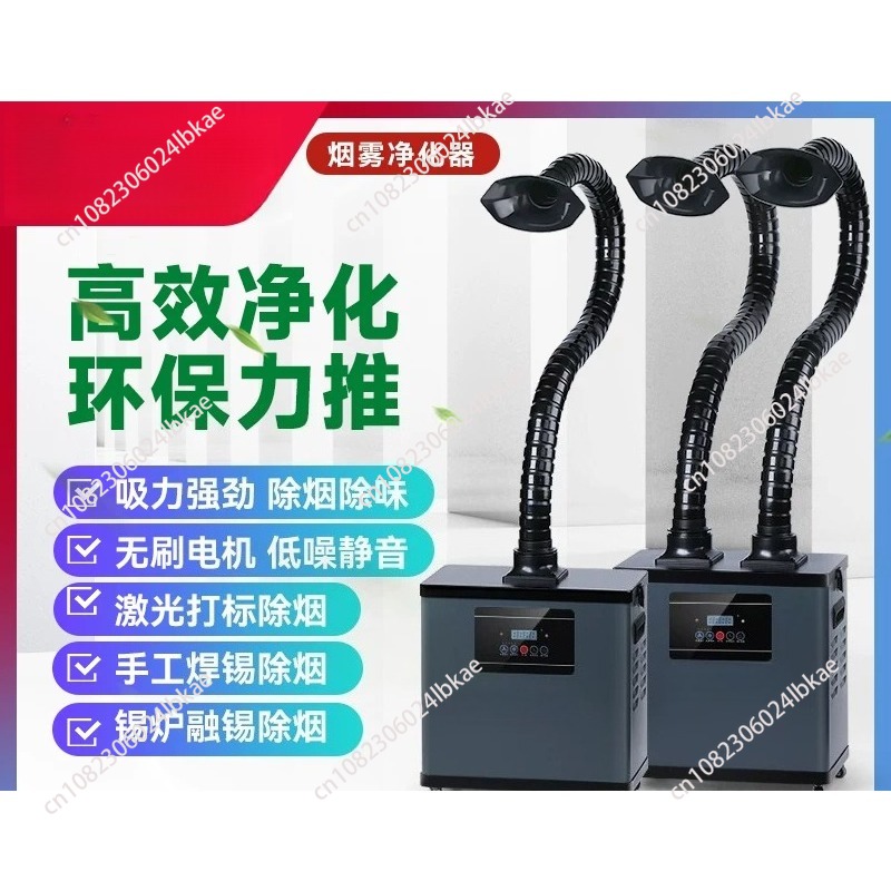 Soldering fume extractor, indu - Industrial Laser Solder Iron 评论和价格