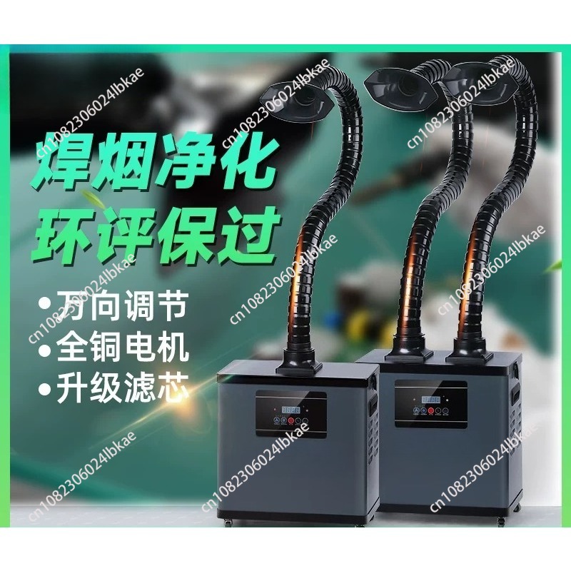 Soldering fume extractor, indu - Industrial Laser Solder Iron 评论和价格