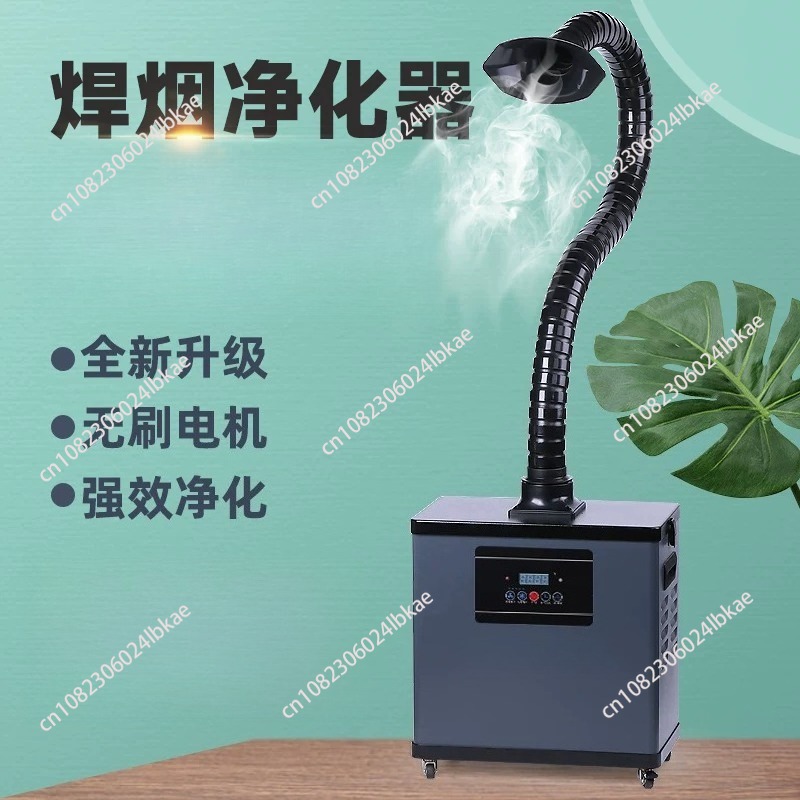 Soldering fume extractor, indu - Industrial Laser Solder Iron 评论和价格